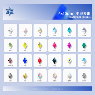 6*10mm����ƽ�׳��W�����Ʒ����ˮ��Ʒ�����������������l