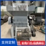 过期白色胶料水桶破碎机