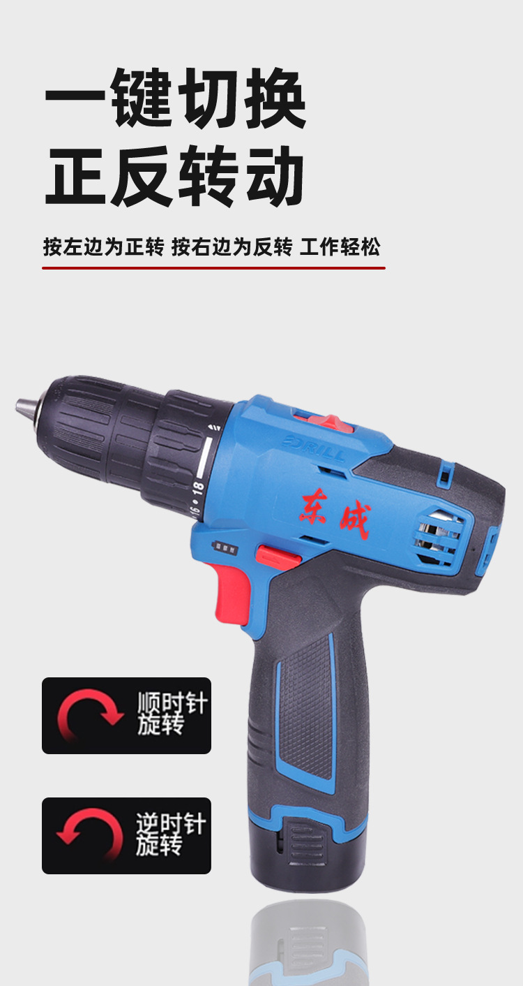 锂电钻详情_05.jpg