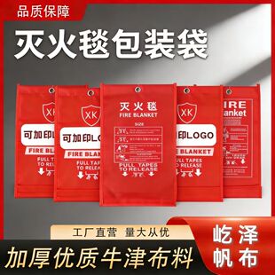 ���̺���b���մ��ߴ�21*31CM����̺���b��1��1.2��ͨ�ÏS�����l