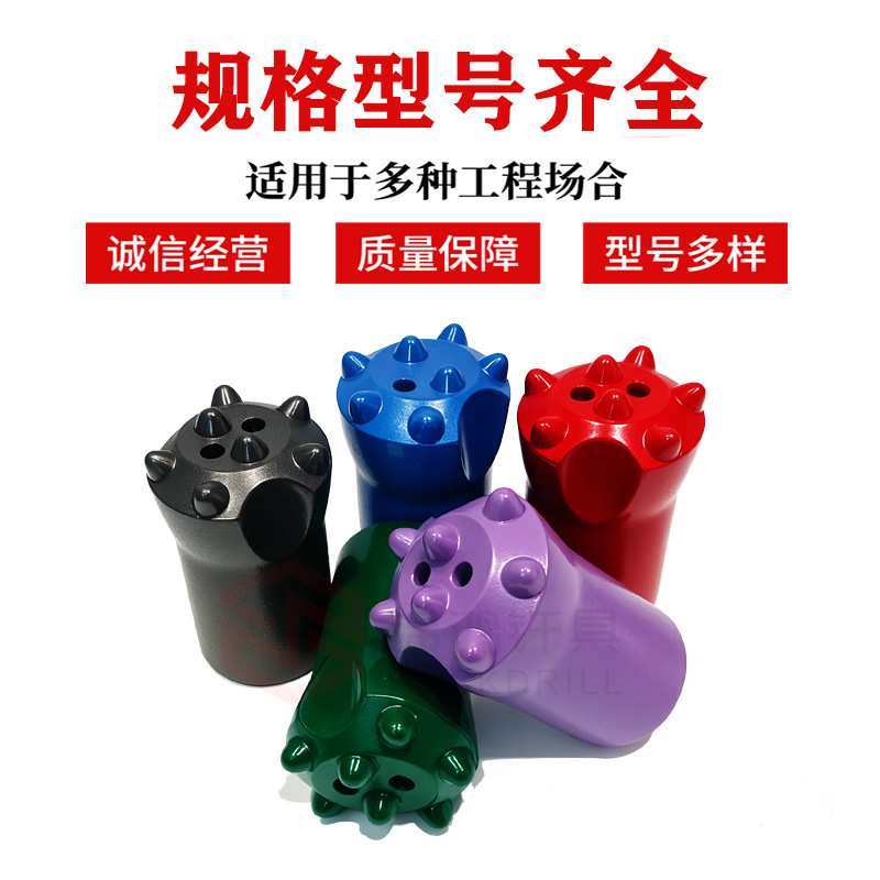 Perforación de mina de carbón túnel de mina de carbón perforación de viento 38 columnas de dientes de garra de gato perforación 42 cuatro dientes prensado en frío 40 siete dientes perforación de dientes esféricas