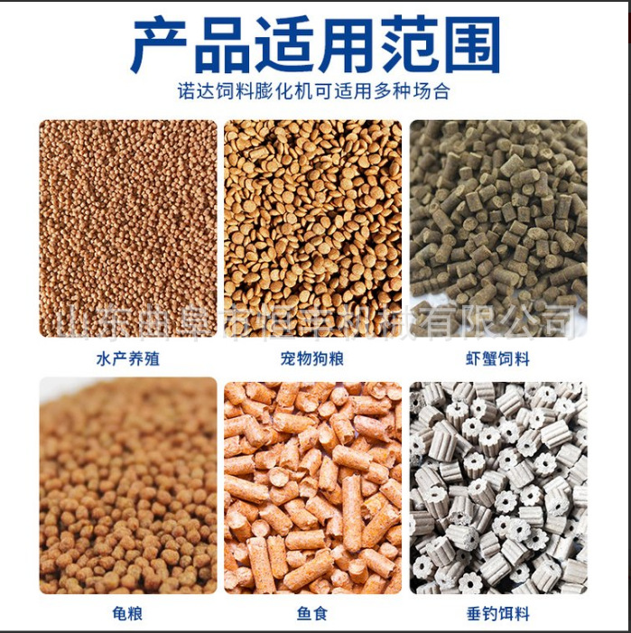 鱼饲料膨化机