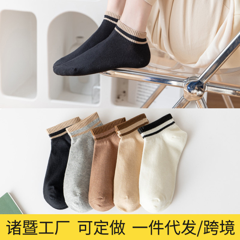 Zhuji factory spring and summer new socks women's boat socks warm color two bar stripe simple versatile white socks explosions