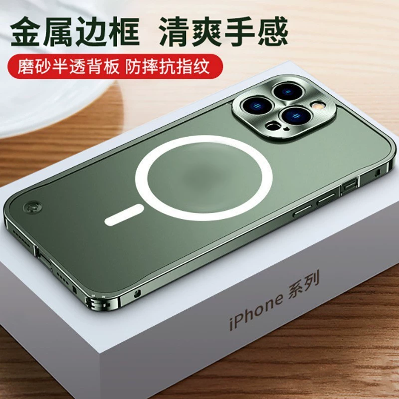Яблоко, металлический совместимый чехол для телефона, iPhone 14, защитный чехол, iphone, 15promax