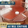 免洗高温防渗防油桌布