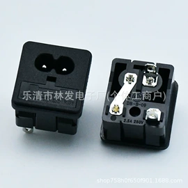 船型开关;工业插座;音视频插座