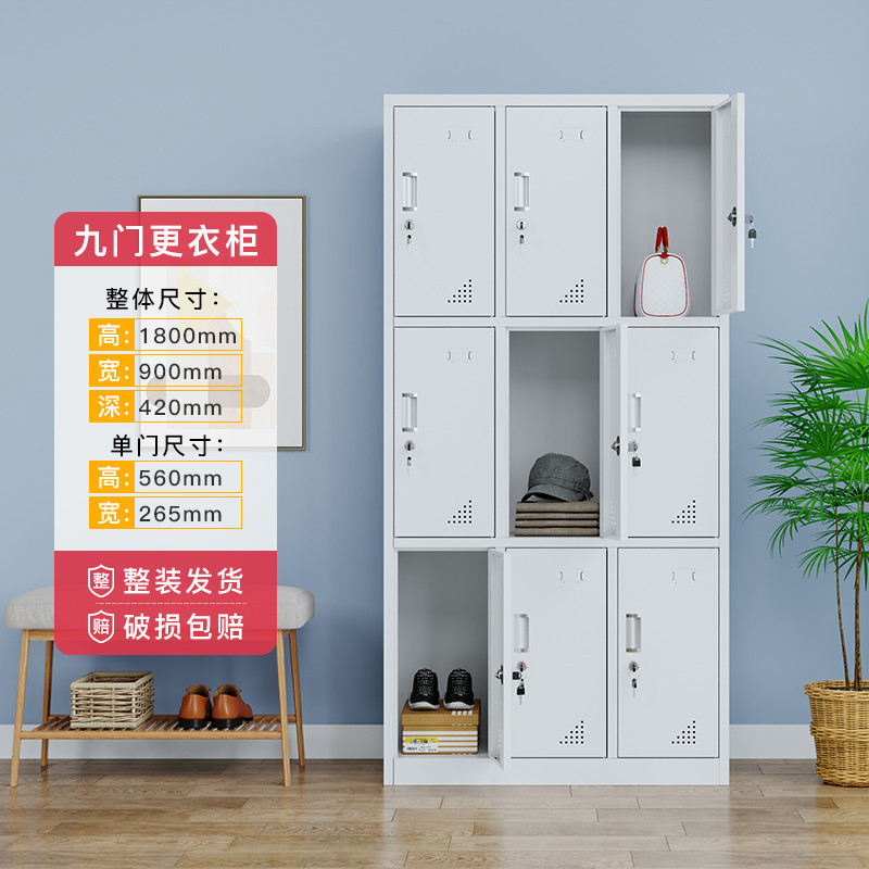 钢制员工更衣柜带锁铁皮衣柜铁皮储物柜子宿舍换衣柜车间碗柜鞋柜|undefined