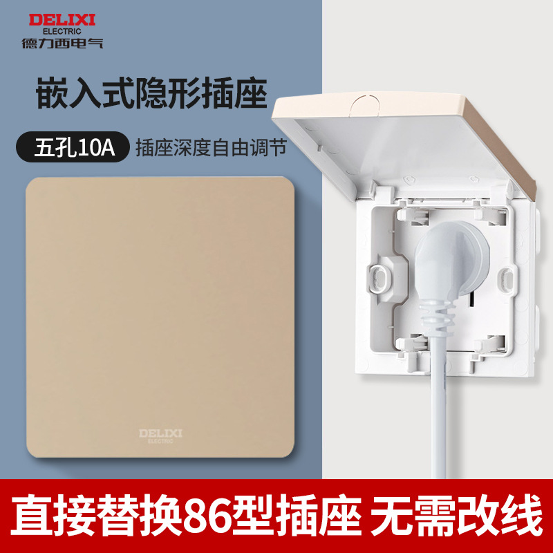 [Waterproof and dustproof] Embedded five -hole 10A gold