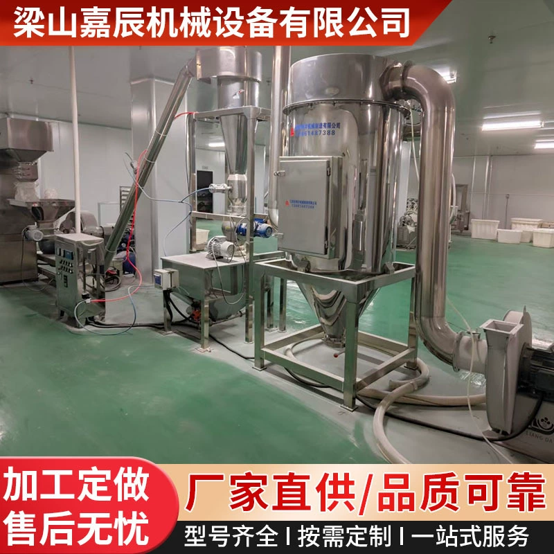 Б/у WFJ ультратонкая мельница для лекарственных продуктов, универсальная ультразвуковая мельница из нержавеющей стали, ультратонкая мельница