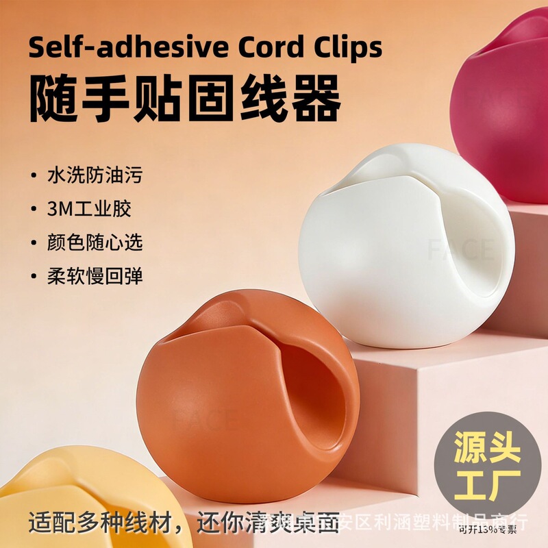 New Data Cable and Power Cord Organizer, Multi-Hole Cable Fixing Combination, Self-Adhesive Cable Organizer New Data Cable and Power Cord Organizer, Multi-Hole Cable Fixing Combination, Self-Adhesive Cable Organizer