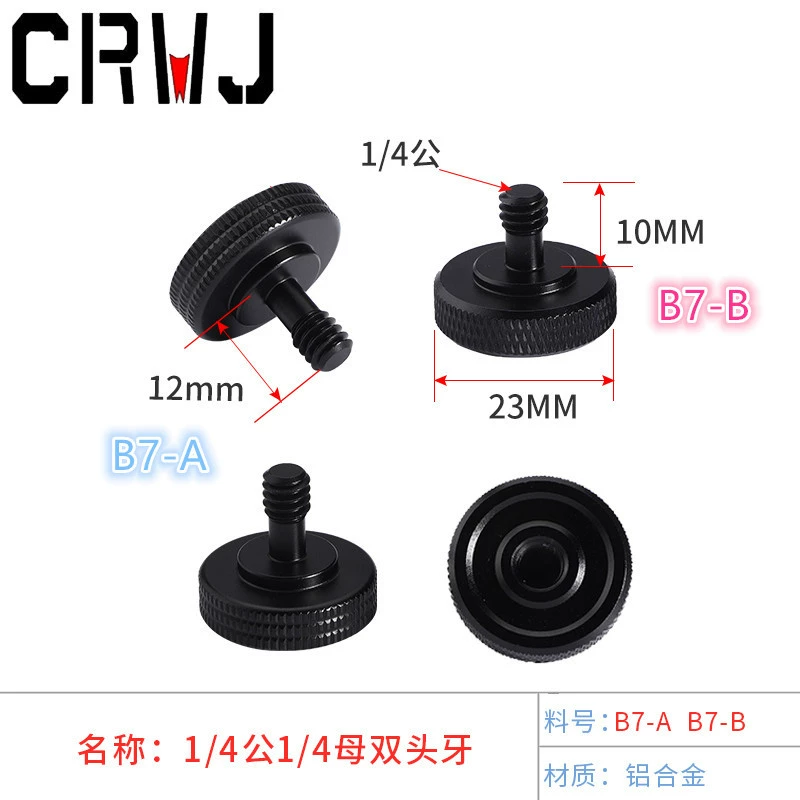 Черные винты для камеры с двуглавыми зубьями 1/4 с наружной и внутренней резьбой подходят для адаптера вспышки камеры (для L-образного кронштейна)