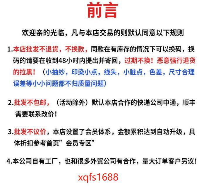 微信图片_20230129142727
