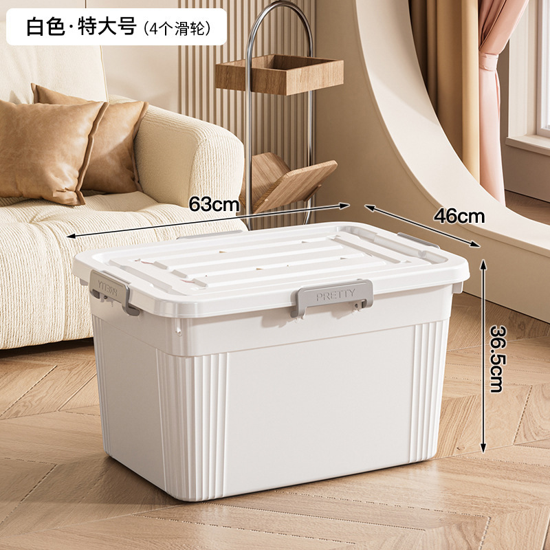 업그레이드된 두꺼운 특대 아이보리 화이트 [63*46*36.5]