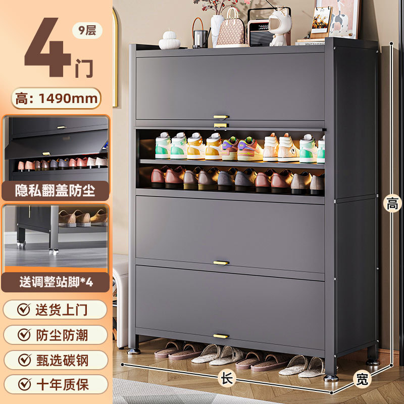 [철문 프라이버시 도어] 그레이 9겹 길이 60 폭 42 높이 149cm - 녹이 슬면 교체 가능