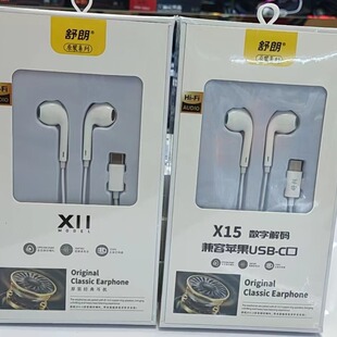 �����֙C���C3.5MM����Cʽ���CTYPE-C�ӿ��֙C���C�����{�����C