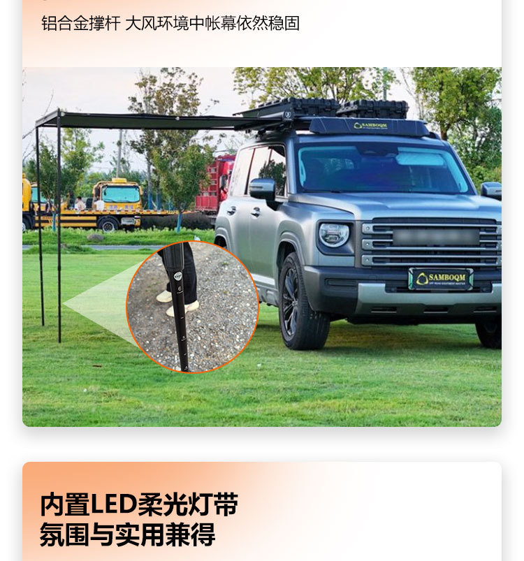 Side Tent for Car, Outdoor Camping, Self-Driving Tour, Sunshade and Rain Protection, Extended Semi-Automatic Car Canopy