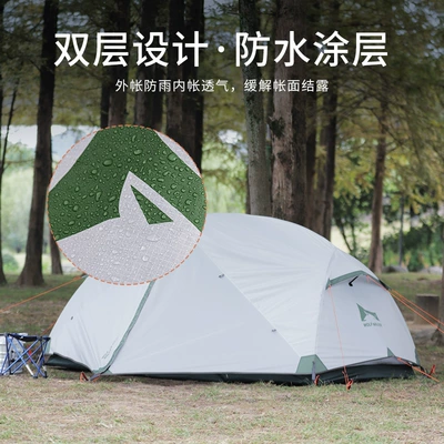 Tent Outdoor Camping Thickened: Çadırlar