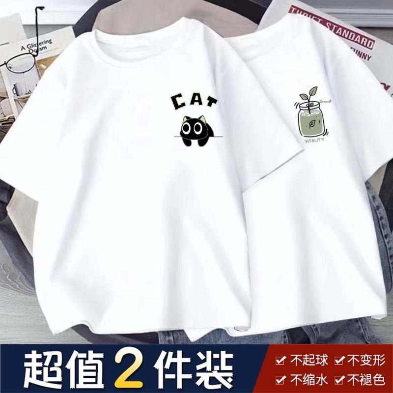 멍청한 새끼 고양이 화이트 + 녹차 화이트