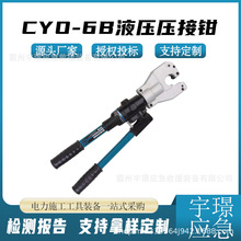 CYO-6BҺQ^DQʩ|ӉәC