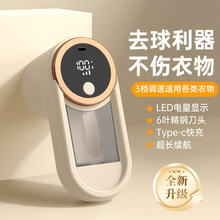 毛球修剪器吸毛器去毛器除毛器毛衣物剃毛器便携式毛球修剪器