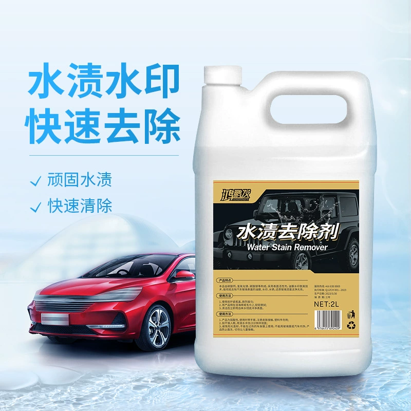 Фабрика 4 кг поглотитель пятен воды стекло кислотный дождь Фейерверк Печать кристаллическое пятно быстрое удаление красота Обслуживание оптом