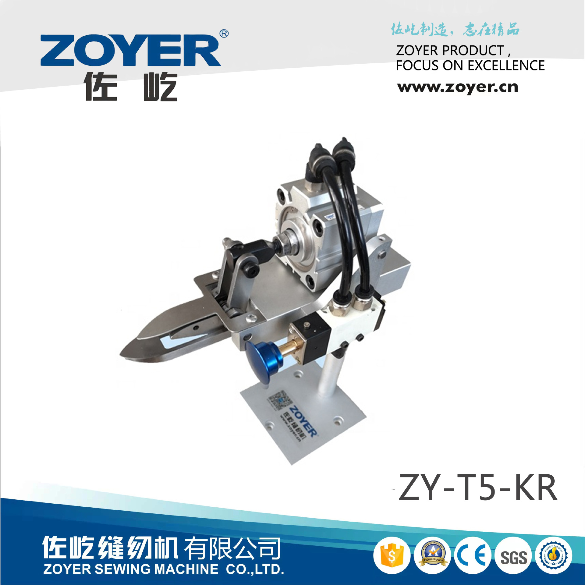 佐屹切裤耳机 牛仔裤西装裤用裤耳修剪机自动修切裤耳机厂家出品