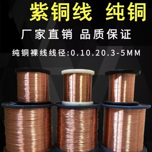 C1100���~�� T2���~�� ����~�� ���˻��~��ֱ�� 0.05-6.0mm