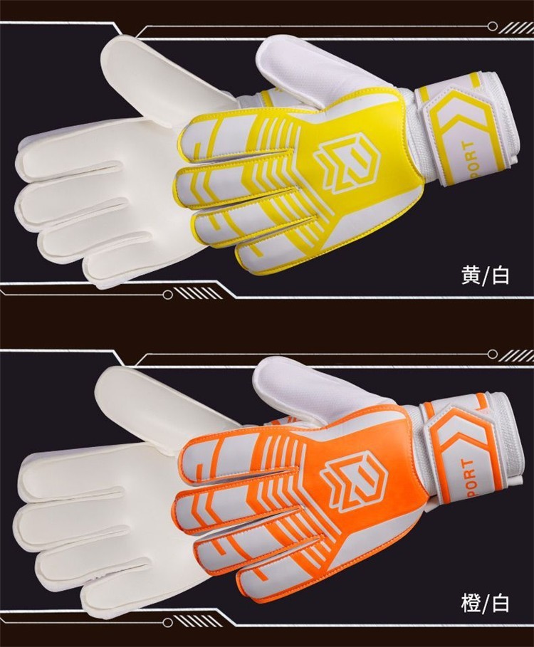 MUFASA Children's Adult Football Goalkeeper Gloves High End Latex Wear Resistant Anti Slip Finger Protection_voghion.com