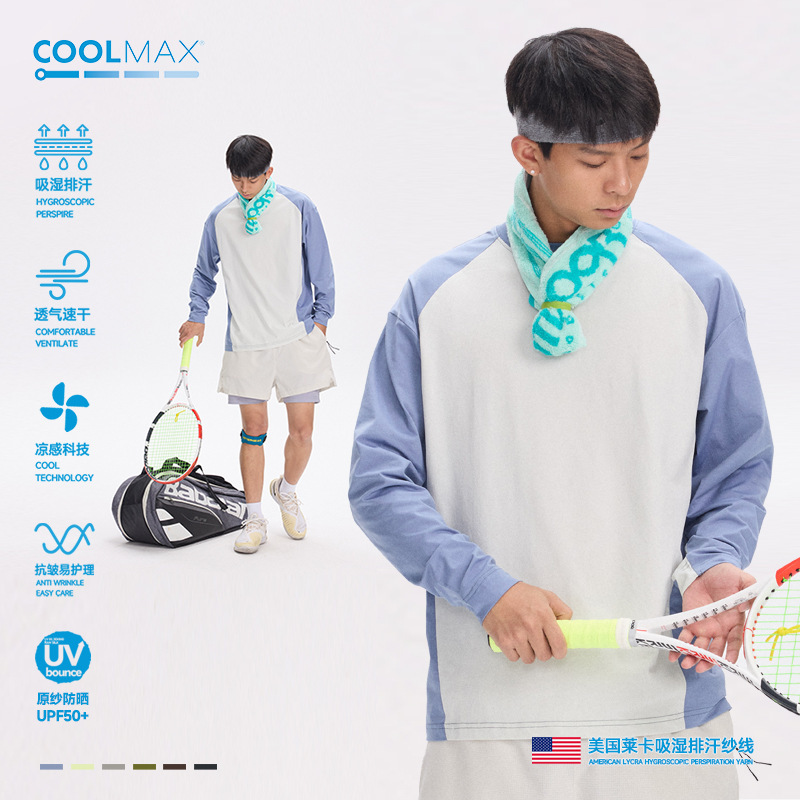 Special Offer Upf50+ Sun Protection Moisture-Wicking Cool Color-Blocked Long-Sleeved T-Shirt Coolmax Sports Quick-Drying Clothing
