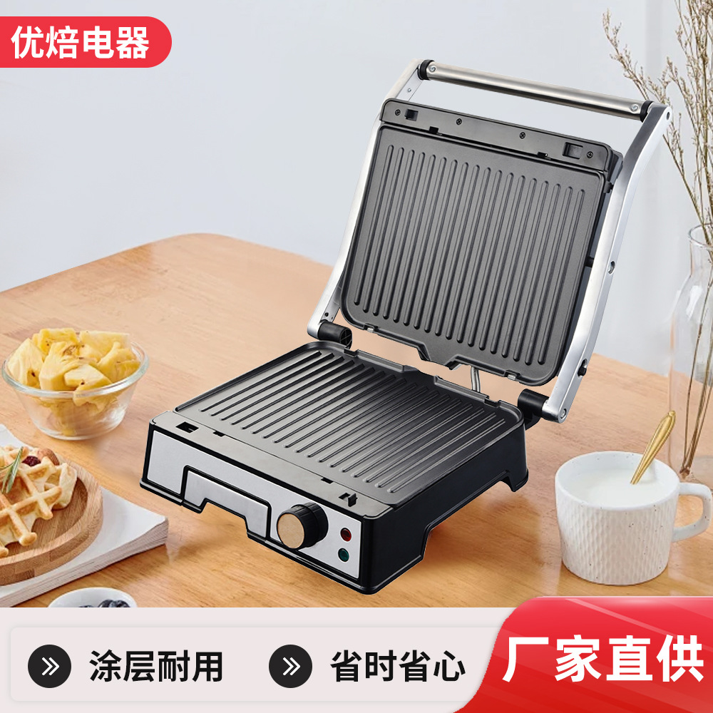 Household Double-Sided Heating Sandwich Machine European Multi-Functional Toast Waffle Breakfast Machine Bread Machine Steak Machine