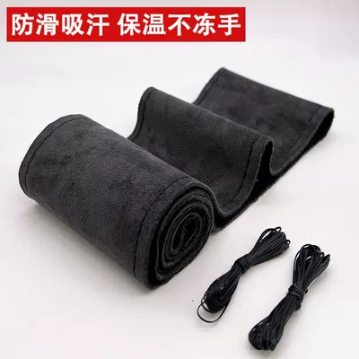 Car steering wheel cover hand-stitched Steering wheel cover - suede-suede-black-black-thread-38cm