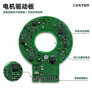 PWM调速无刷电机驱动板电路板方案开发制冷风扇PCBA线路板生产