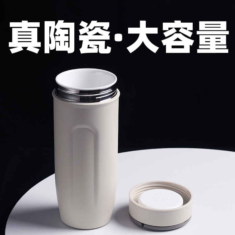 Gift Processing Factory Bone China Pure Ceramic Core Insulated Cup Water Cup Medicinal Non-Coated Large Capacity Cup Factory