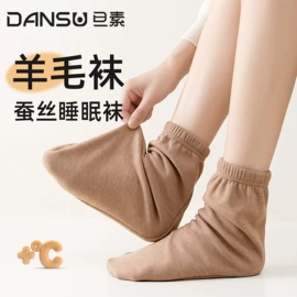 运动休闲棉袜;堆堆袜;船袜、隐形袜