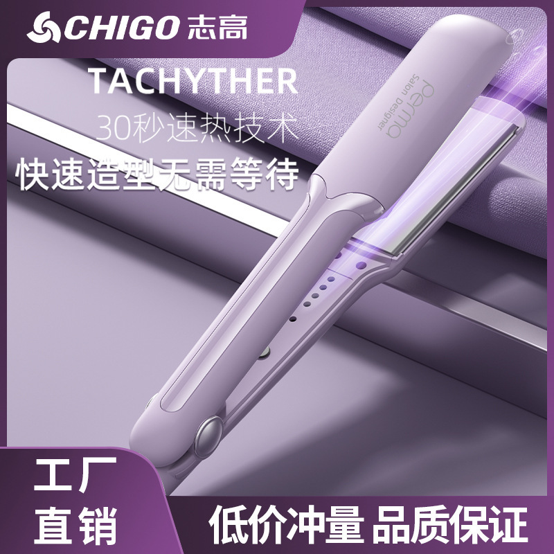 Electric Hair Straightener and Curling Iron Dual-Use Tool, Professional Large Curling Iron for Hair Salons, Extra-Wide Flat Iron, Hair Straightening Magic Tool