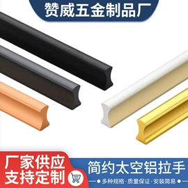 拉手;家具拉手;家具配件