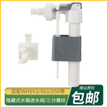 �[��ˮ���Mˮ�y���ʽ�RͰ�����ˮֹˮ�y�T�����ݼy�렝���氲�b