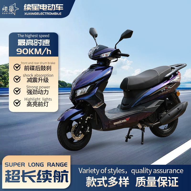 跨境天使眼油车两轮电动车电摩代步车电动摩托车批发踏板车电瓶车