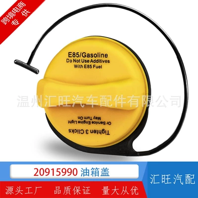 Fuel Tank Cap Tank cap