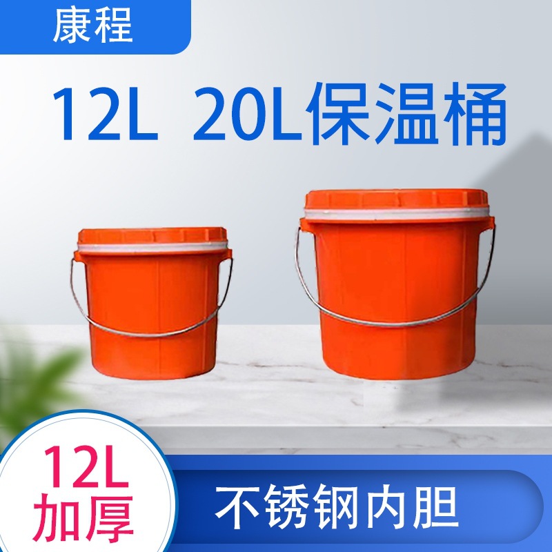 Arroz portátil Cubo de aislamiento grande Cubo de aislamiento de plástico Cubo de cerveza Bebida Cubo de hielo Escuela para llevar Congee Fiambrera de aislamiento al por mayor