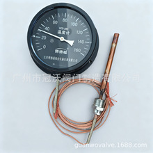 WTQ/WTZ-288不銹鋼電接點遠傳壓力式溫度計 WTZ-288電接點溫度表
