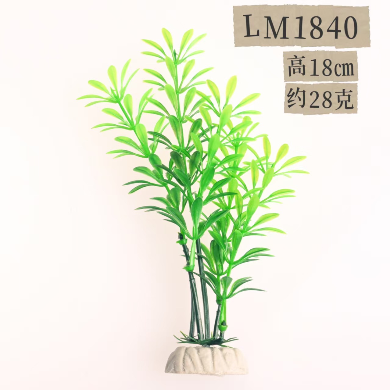 LM1840【10 piezas/paquete】