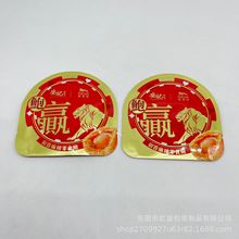 �ߜ�������͸ߜ�121��ʳƷ���b��ʳ���X����ʳƷ���A�Ʋ���մ�