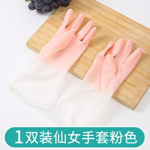 분홍색