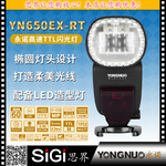 Yongnuo yongnuo yn650ex-rf круглый применимый канон камера Лучшие ботинки вспышка TTL высокоскоростной синхронный