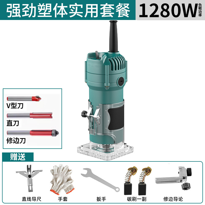 电动木工专用修边机开孔开槽神器多功能家用锂电木铣机雕刻大功率|undefined