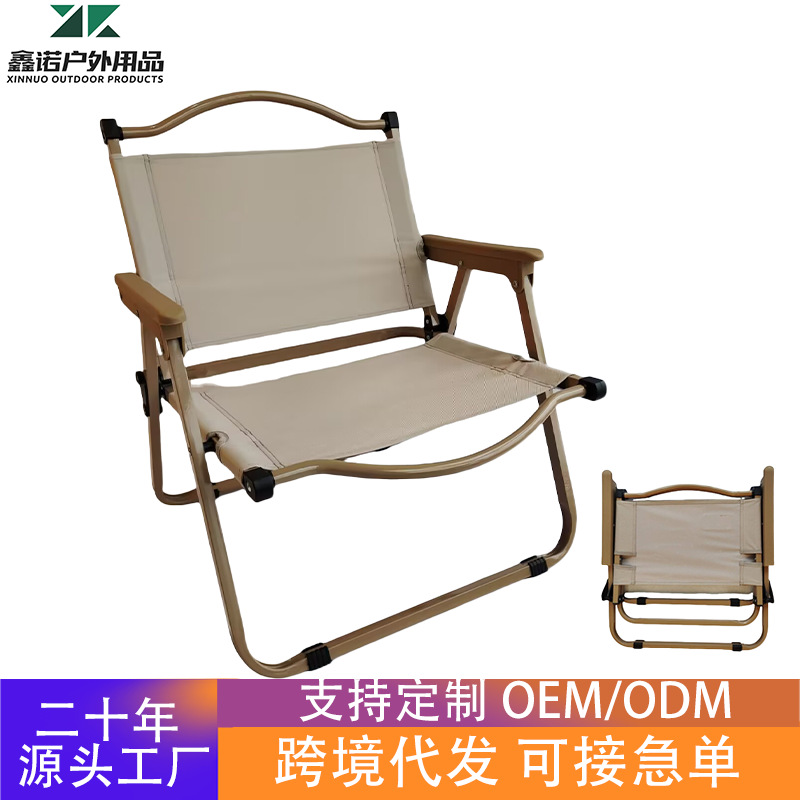 Cross-Border Outdoor Kermit Chair Camping Sketching Folding Chair Portable Outdoor Folding Chair Fishing Stool Low Price