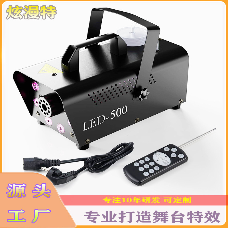 Nueva Selección de color de sincronización transfronteriza y mezcla de colores LED máquina de humo fiesta familiar fiesta Halloween Navidad pequeña máquina de humo