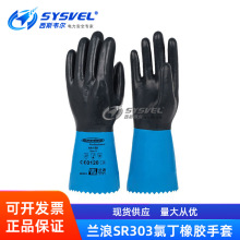 ����SR303�ȶ��𽺷������׼Ӻ��������л��ܼ���ǿ��ǿ�ҵ