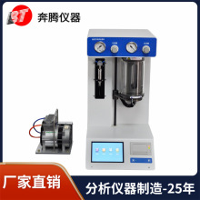 BT-433液体中悬浮颗粒自动计数器 油液固体颗粒污染度检测仪